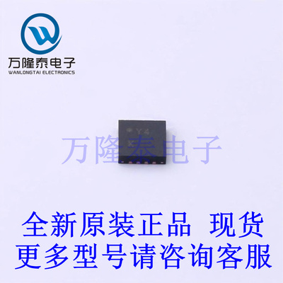 全新原装进口AD8338ACPZ-R7 封装LFCSP-16 运算放大器芯片IC