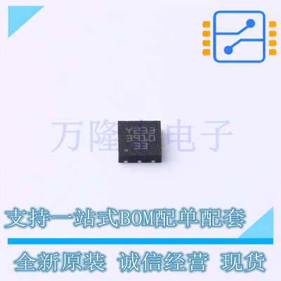 全新原装正品LD39100PU33R 封装DFN-6 低压差稳压器（LDO）