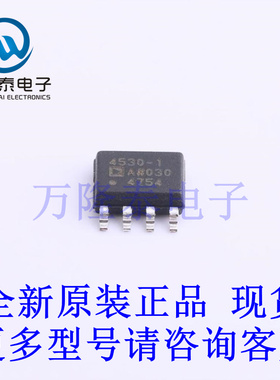 全新原装正品ADA4530-1ARZ 封装SOP-8 特殊功能放大器芯片