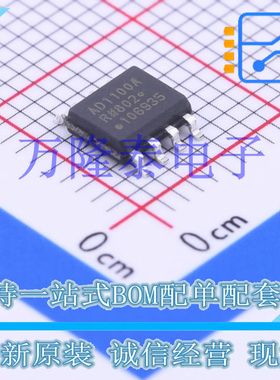 全新原装正品ADUM1100AR AD1100A封装SOP-8 数字隔离器贴片