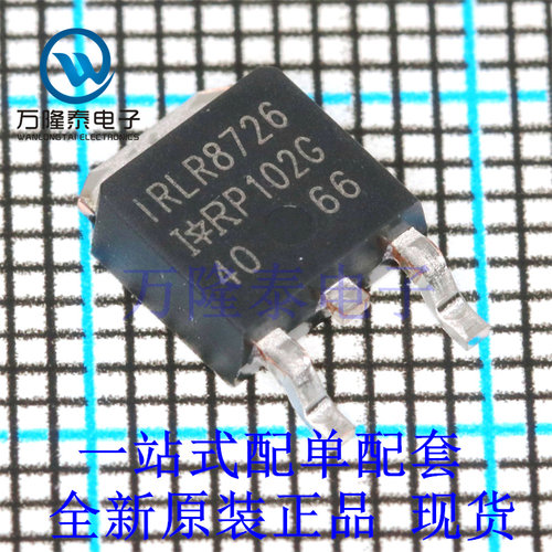 全新进口IRLR8726TRPBF 封装TO-252 N通道功率场效应管MOSFET
