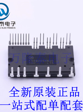 智能功率模块(IPM) FSBB20CH60D SPM-CC-027 全新原装进口 贴片现