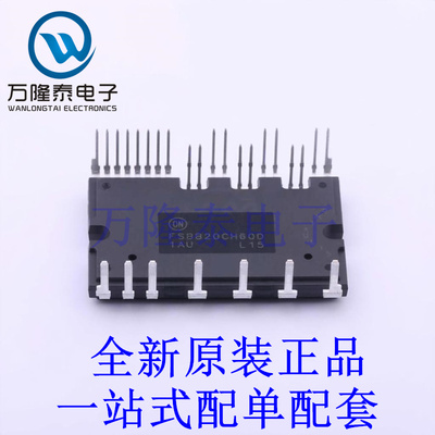 智能功率模块(IPM) FSBB20CH60D SPM-CC-027 全新原装进口 贴片现