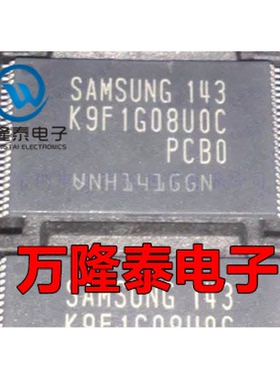 全新原装正品 K9F1G08U0C-PCB0 K9F1G08U0C-P TSOP48贴片IC