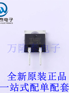 肖特基二极管 MBR1080G TO-220-2 全新原装进口 贴片现货