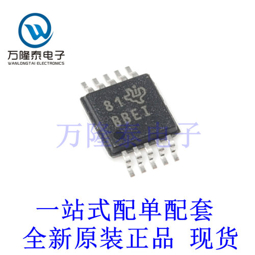 全新进口ADS1118IDGSR 封装MSOP10 2通道16位模数转换器芯片