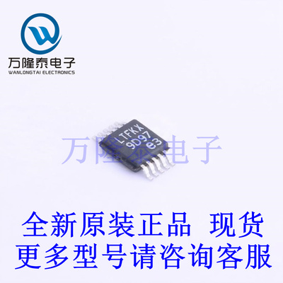 全新原装正品LTC3588IMSE-1#PBF  封装MSOP10 专业电源管理(PMIC)