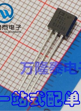 全新原装正品 TMP36GT9Z 封装TO-92 低电压 精密温度传感器IC