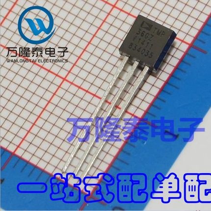 全新原装正品 TMP36GT9Z 封装TO-92 低电压 精密温度传感器IC