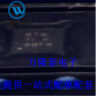 全新原装正品 TPA2006D1DRBR 封装SON8 音频功率放大器 贴片