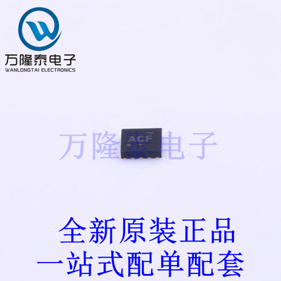 模拟开关/多路复用器 NCN1154MUTAG QFN-12(1.7x2) 全新原装进口