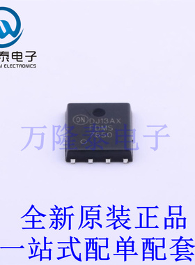 场效应管(MOSFET) FDMS7650 PQFN-8(5x6) 全新原装进口 贴片现货