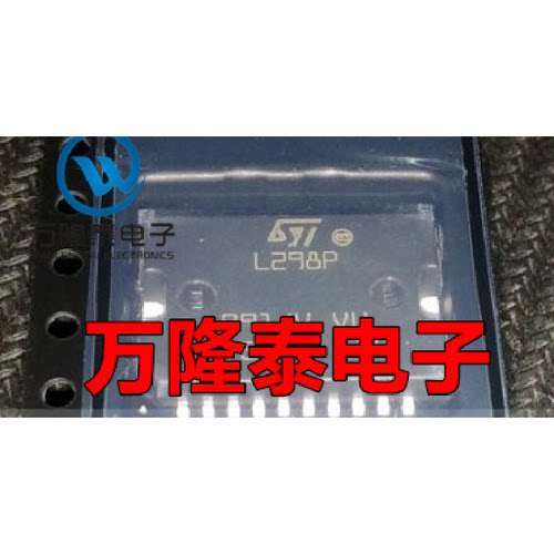 全新进口 L298P L298P013TR 电桥驱动器 HSOP20贴片芯片