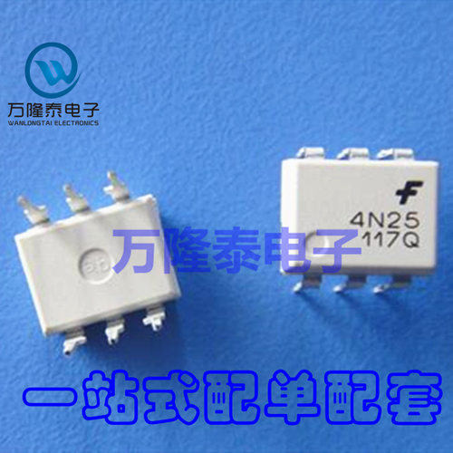 全新原装正品 4N25 4N25M 封装DIP6 晶体管输出驱动光耦 直插