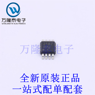 运算放大器 NCS21872DMR2G MICRO-8 全新原装进口 贴片现货