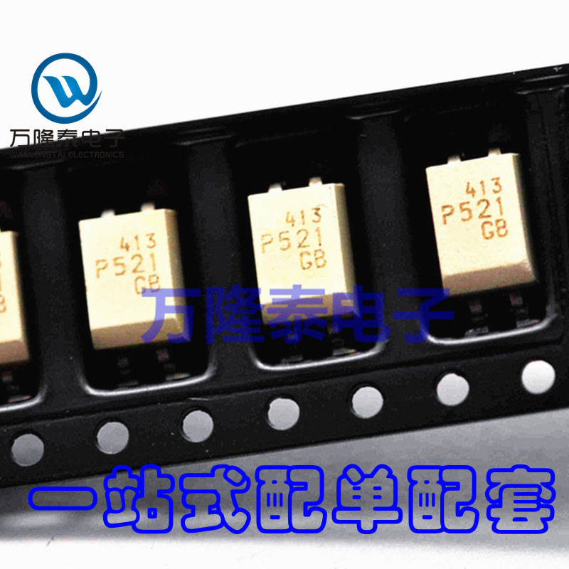 全新原装正品 P521-1 TLP521-1GB 光电耦合器 SOP/DIP4 贴片直插