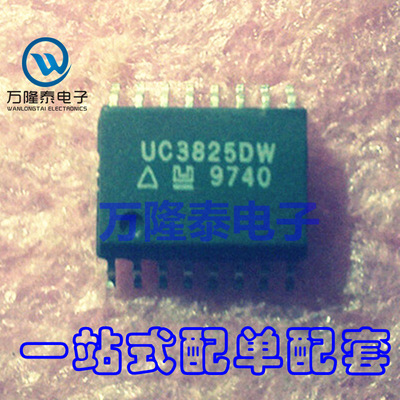 全新原装正品UC3825DW UC3825 贴片SOP16 高速PWM控制器芯片