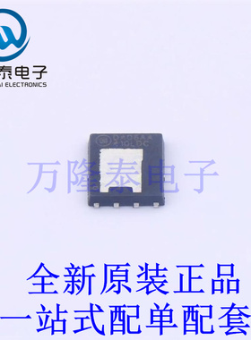 场效应管(MOSFET) NTMFSC0D9N04CL DFN-8(4.9x5.8) 全新原装进口