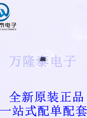 三极管(BJT) NST3906F3T5G SOT-1123-3 全新原装进口 贴片现货