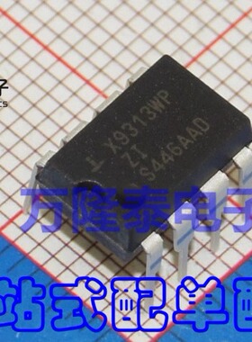 全新原装正品  X9313WPIZ 管装直插DIP-8 数字电位器芯片IC