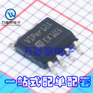 全新原装正品VIPER12ASTR VIPER12A 贴片SOP8 电源管理芯片
