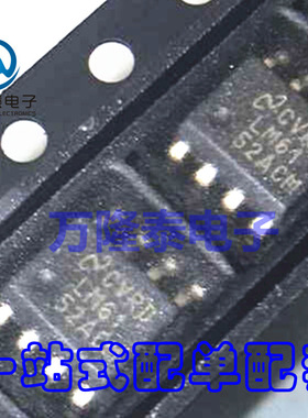 全新原装正品 LM6152ACMX/NOPB LM6152ACMX 封装SOP8 贴片IC