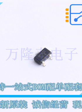 全新原装进口M1601P 封装SOT23 高精度数字温度传感器芯片