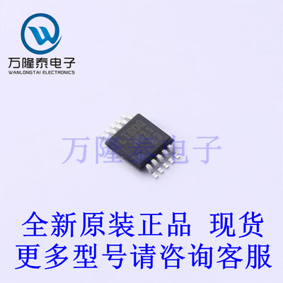 全新原装正品LTC1407CMSE#TRPBF 封装MSOP-10 模数转换器ADC