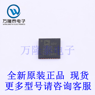 全新原装进口ADV7280AWBCPZ-M LFCSP-32(5x5) 视频接口芯片