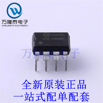 AC-DC控制器和稳压器 FSL106MR DIP-8 全新原装进口 贴片现货