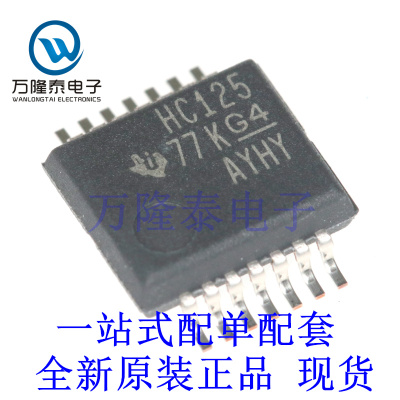 全新原装正品SN74HC125DBR 封装SSOP14缓冲器,驱动器,接收器