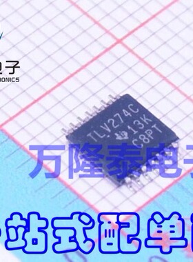 全新原装正品  TLV274CPWR 贴片TSSOP14 精密运算放大器芯片