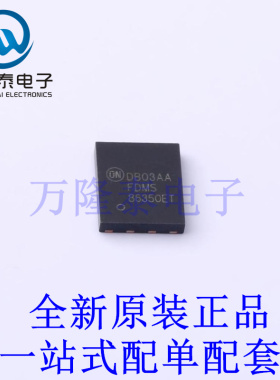 场效应管(MOSFET) FDMS86350ET80 Power-56-8 全新原装进口 贴片