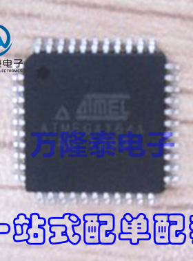 全新原装正品 ATMEGA164A-AU 8位微控制器芯片IC TQFP44贴片