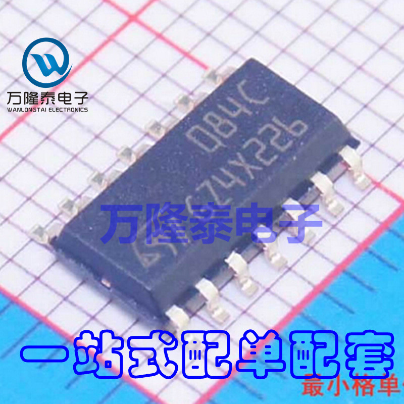 全新原装正品TL084CDT TL084C 084C 贴片SOP14 四输入运算放大器