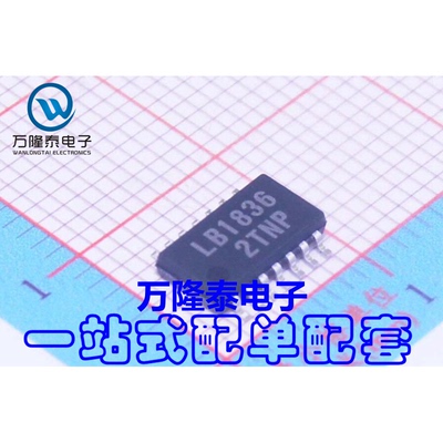 全新原装 LB1836 LB1836ML-TLM-E MFP14S 驱动IC SOP-14贴片