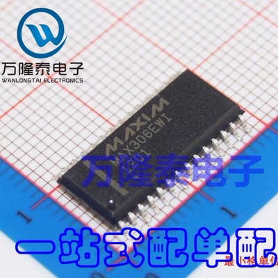 全新原装正品 MAX306EWI 贴片SOIC-28_75MM 模拟开关芯片IC