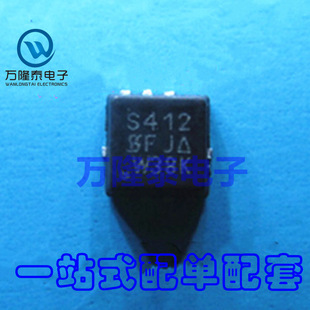 全新原装正品 SIS412DN-T1-GE3 SIS412DN S412 QFN8贴片芯片