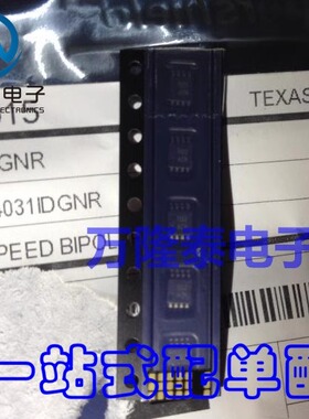 全新原装正品现货 ST25DV64K-IER6T3 ST25DV04 贴片TSSOP-8