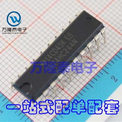 全新原装正品 SN74HC244N 74HC244 缓冲器 线路驱动器 DIP20直插
