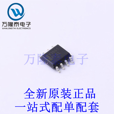 LED驱动 NCV3065DR2G SOIC-8 全新原装进口 贴片现货