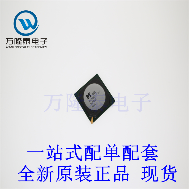 全新原装正品MSD6A826EVC-8-005F 封装BGA 液晶屏芯片IC