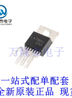 全新原装正品LA78041封装TO220-7 场扫描电路输出集成块