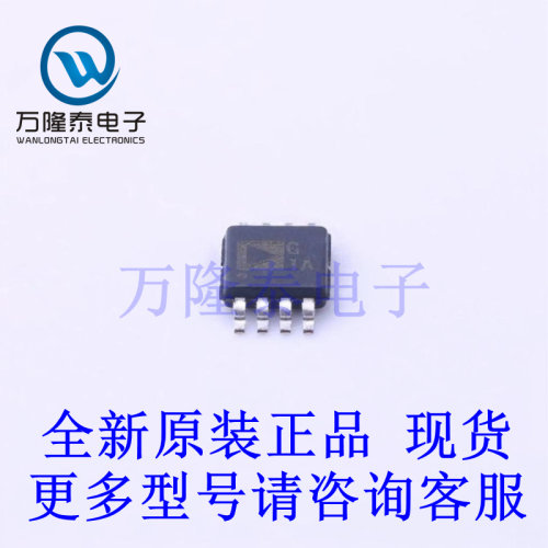 全新原装正品AD8611ARMZ-R2 封装MSOP8 比较器芯片IC