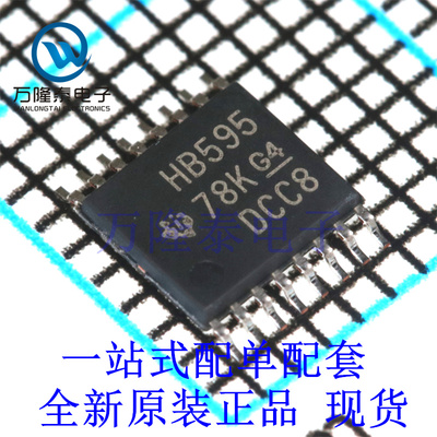 全新原装正品SN74AHCT595PWR 封装TSSOP16 逻辑控制器 移位寄存器