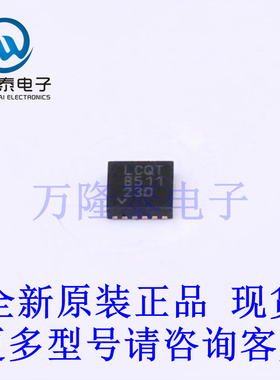 全新原装正品LTC2953IDD-2#PBF  封装DFN12 监控和复位芯片