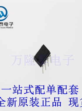 全新原装正品NCP1011AP100G 封装DIP-7 AC-DC控制器和稳压器