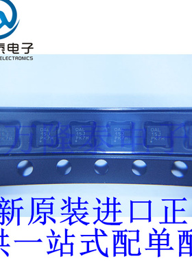 全新原装正品TPS62590DRVR 封装WSON-6 丝印OAL 开关稳压芯片 IC
