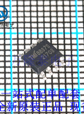 全新原装进口TMI8837S 封装 SOP-8 电机驱动器及控制器芯片IC
