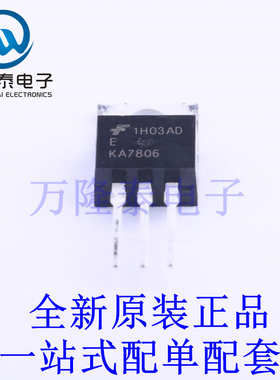 线性稳压器(LDO) KA7806ETU TO-220 全新原装进口 贴片现货